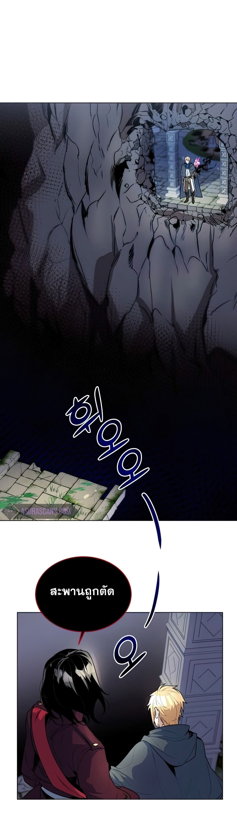 Overbearing Tyrant 35-35