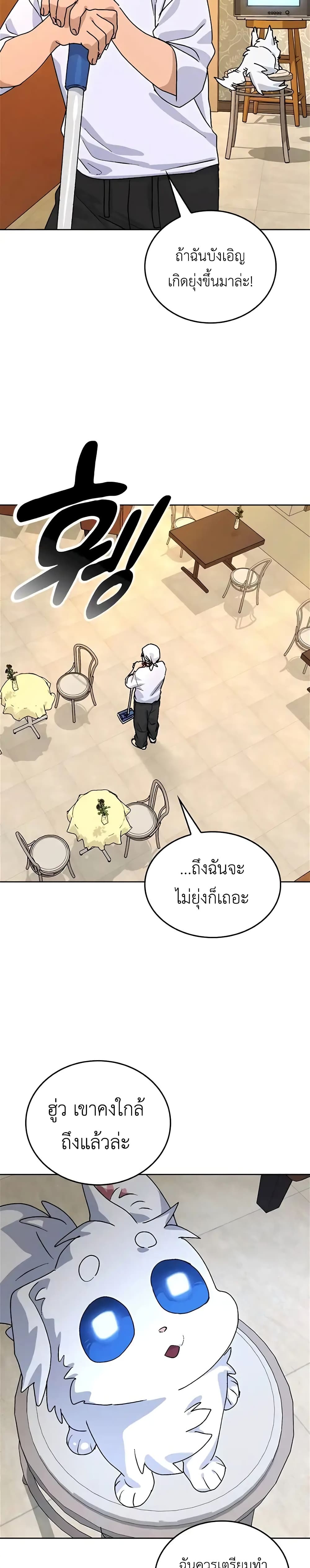Healing Life Through Camping In Another World 10-10