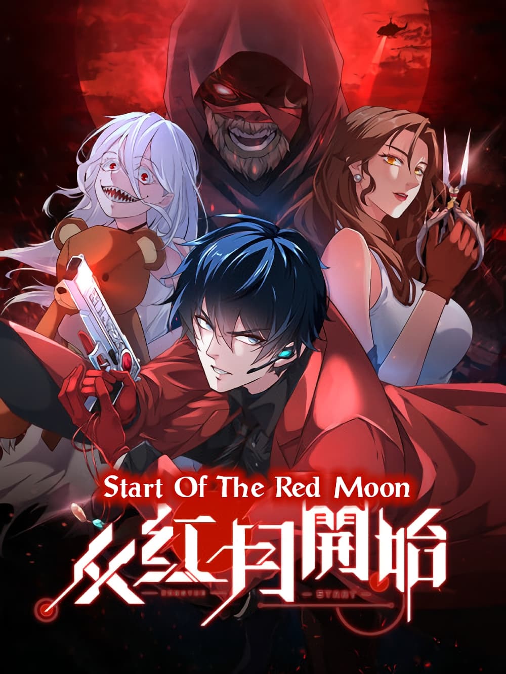 Start Of The Red Moon 23-23