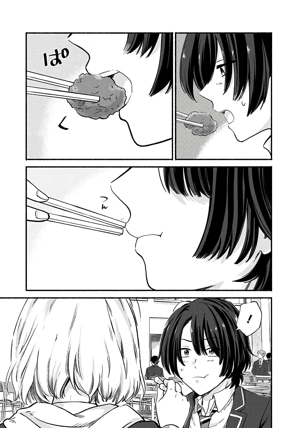 Nee, Mou Isso Tsukiacchau? Osananajimi no Bishoujo ni Tanomarete, Camouflage Kareshi Hajimemashita นี่ ทำไมเราไม่คบกันไปเลยละ? 6-6