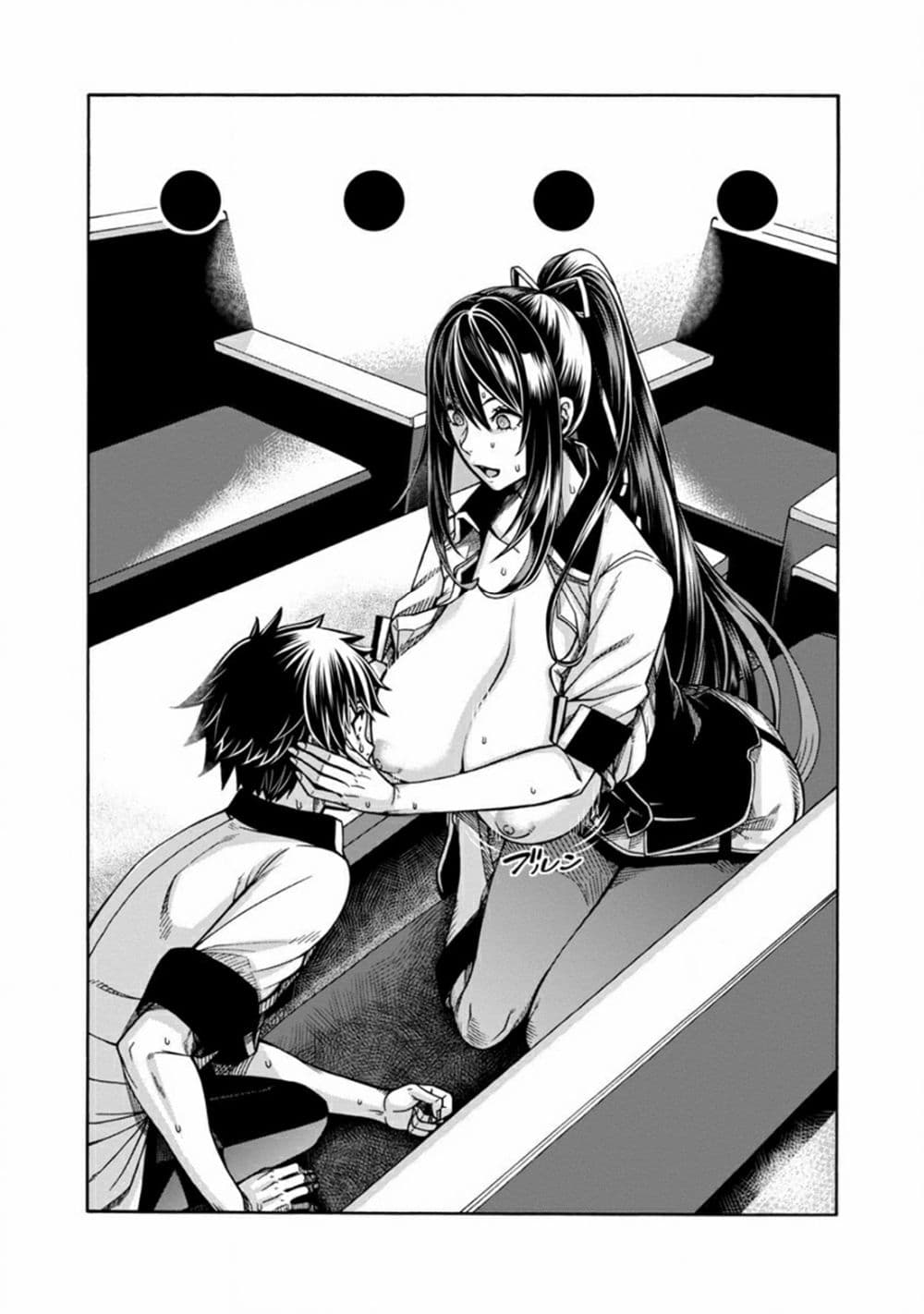 Erotical Wizard to 12-nin no Hanayome 2-2