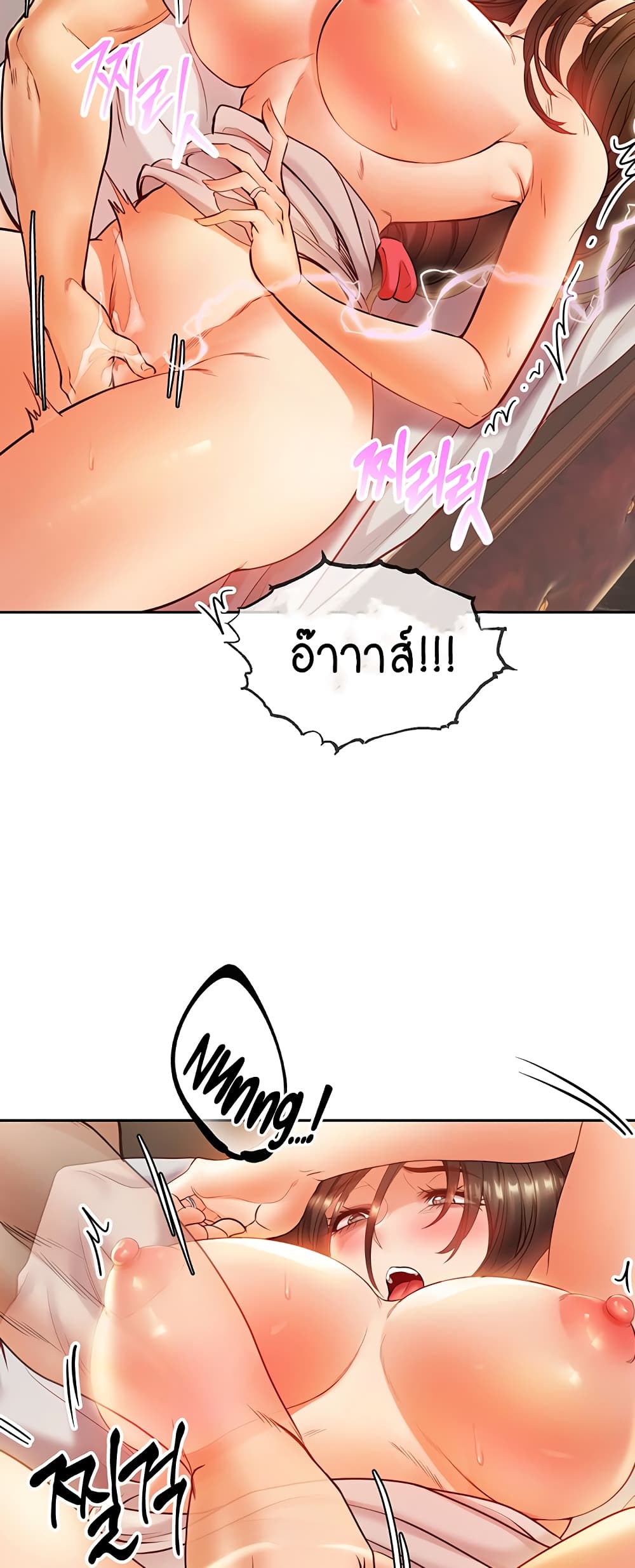 Revenge By Harem 7-7