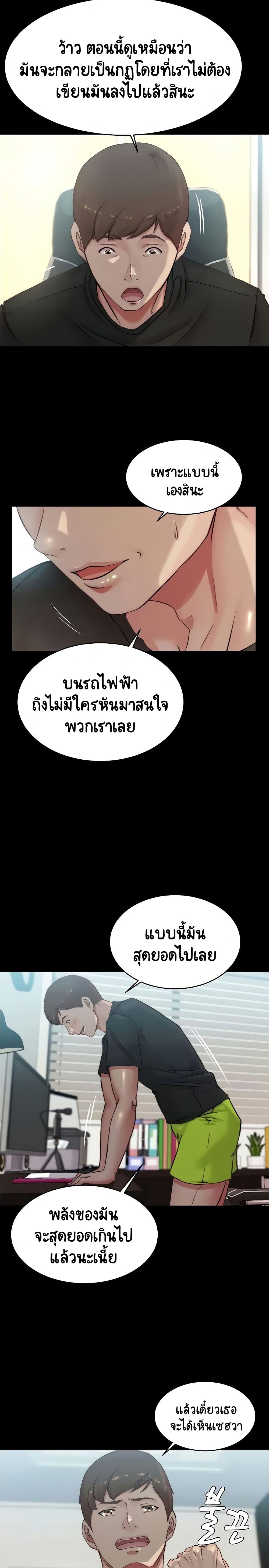Panty Note 60-60
