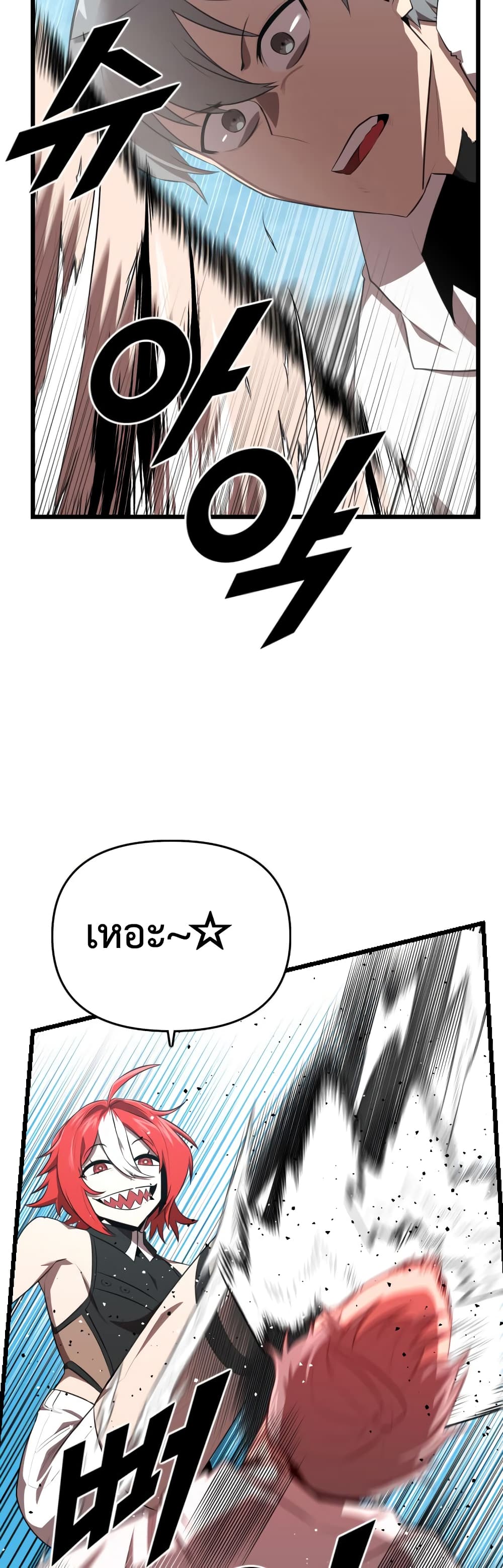 Rental Hero 28-28