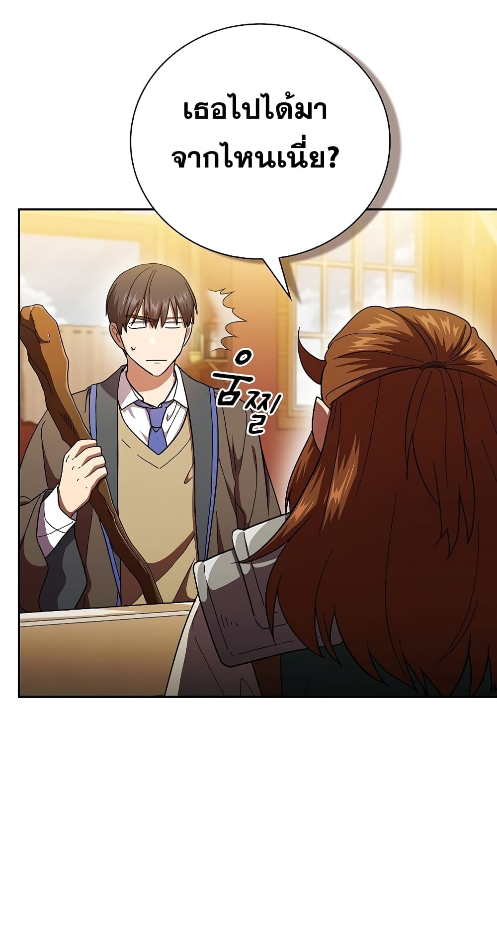 Magic Academy Survival Guide 36-36