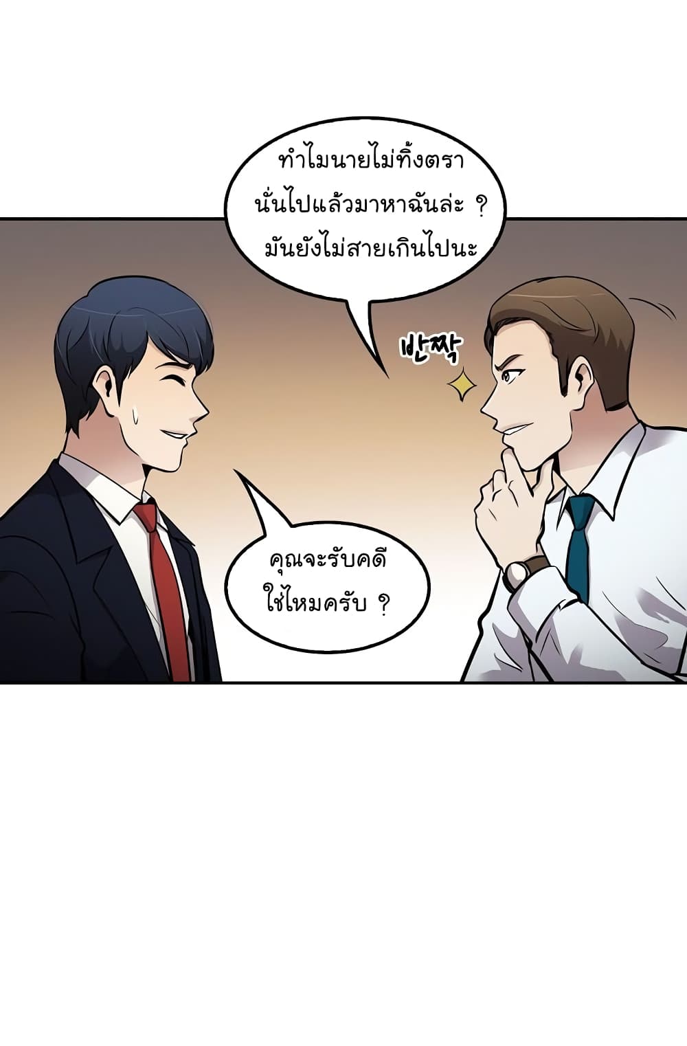 Again My Life 66-66