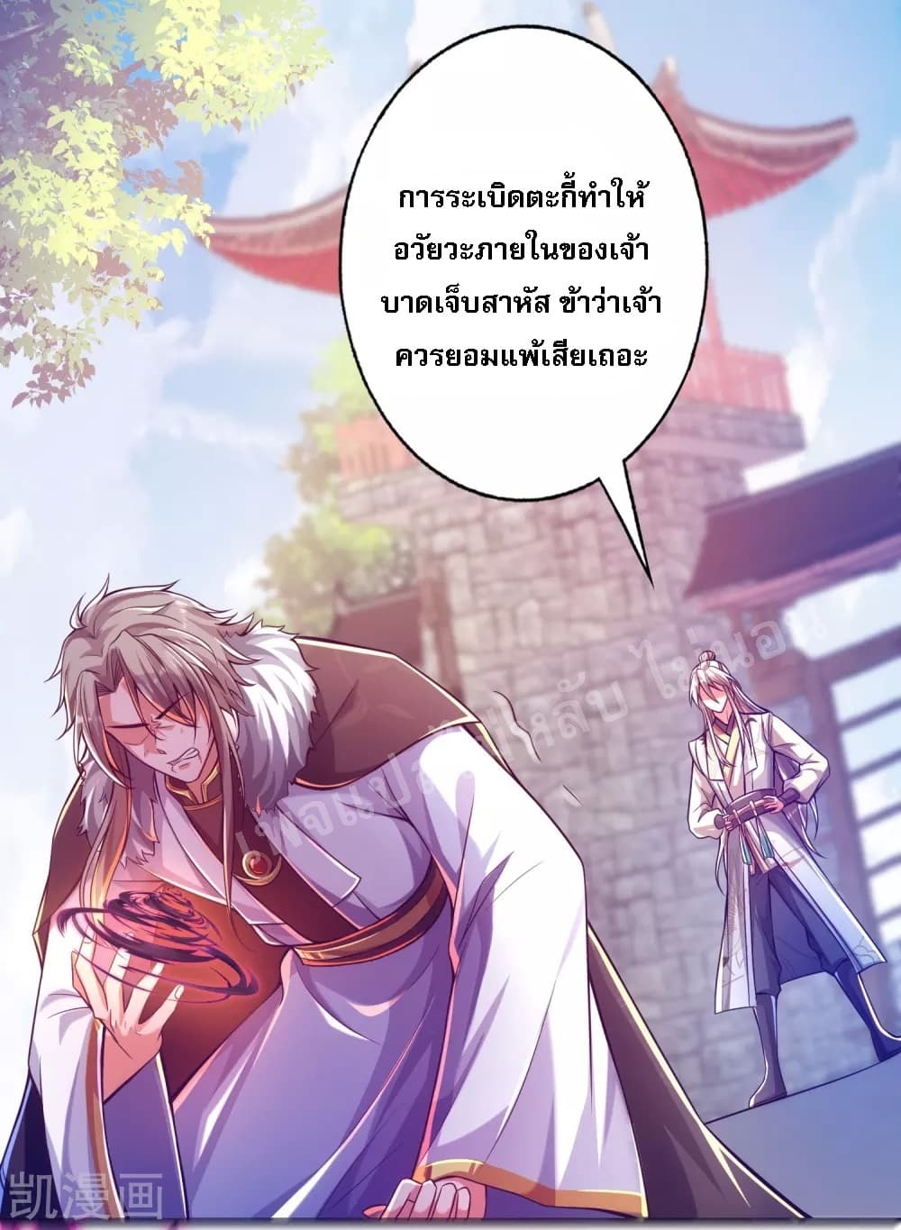 Returning the Heavenly King 33-33