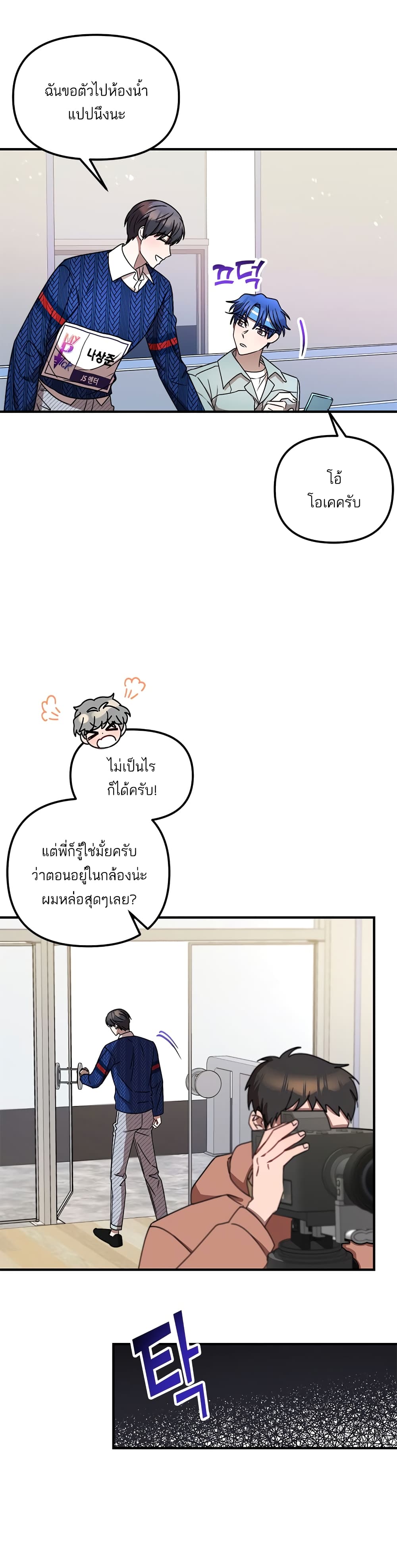 Top Star's Talent Library 10-10