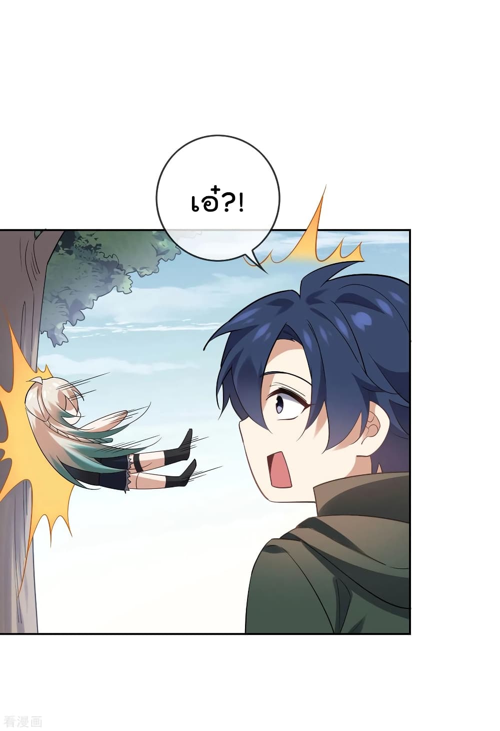 My Eschatological Lady แขนขวาที่รัก 87-87