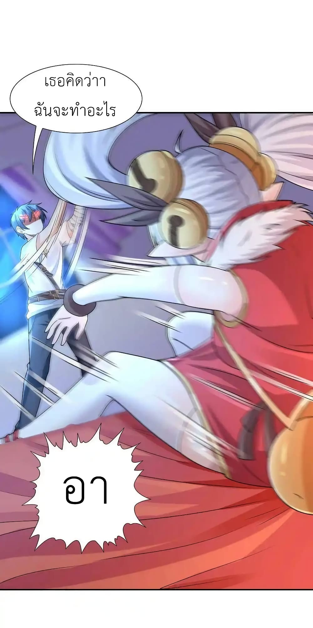 My Harem Is Entirely Female Demon Villains 16-16