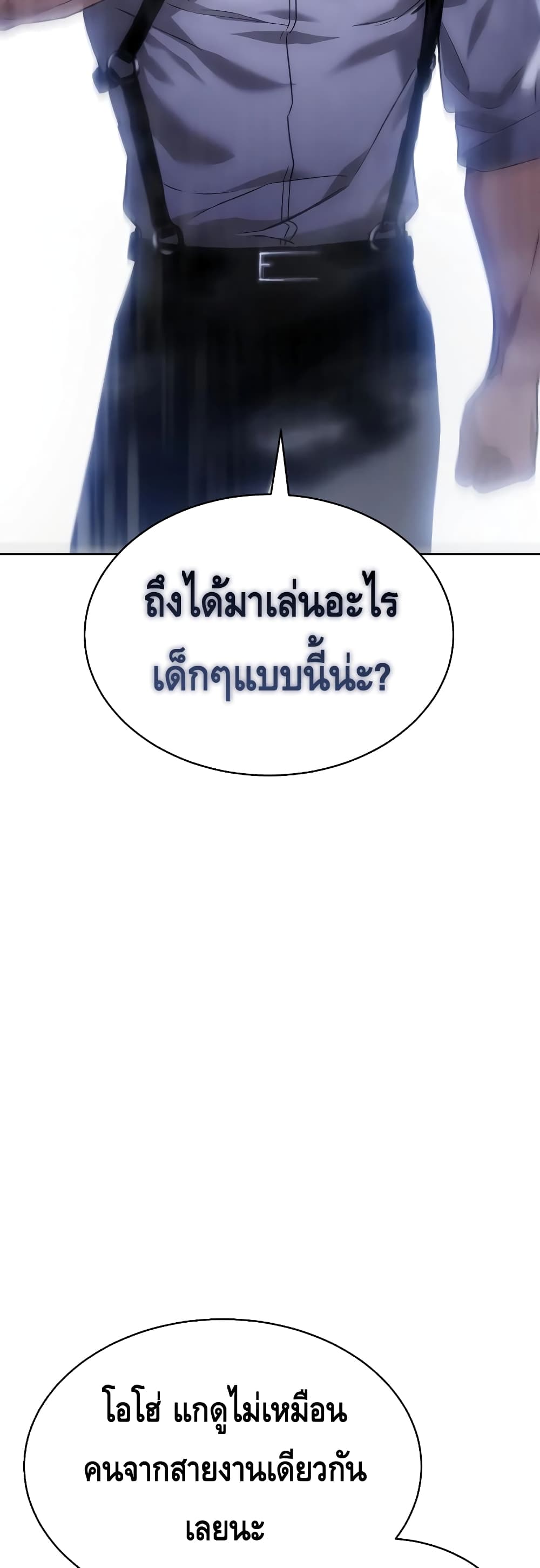BaekXX 15-15