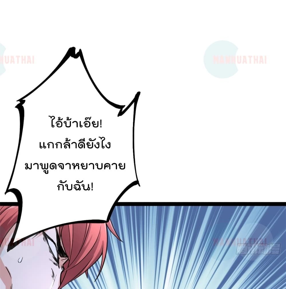 Shadow Hack ระบบเงาสุดโกง 55-55