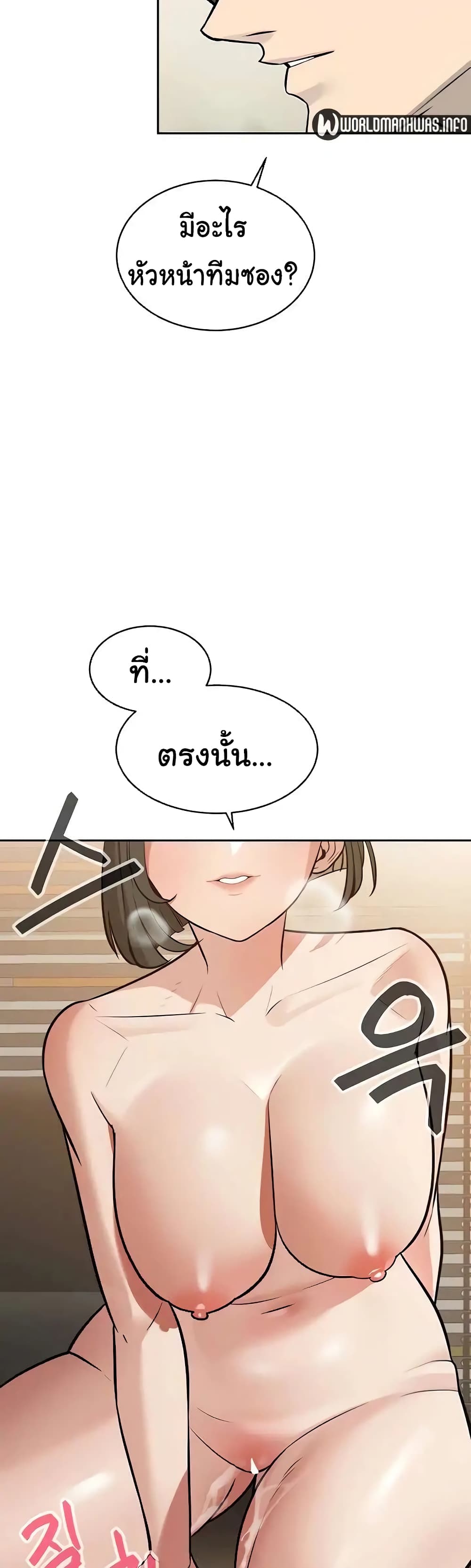 Secret Ejaculation Of The Rich 16-16