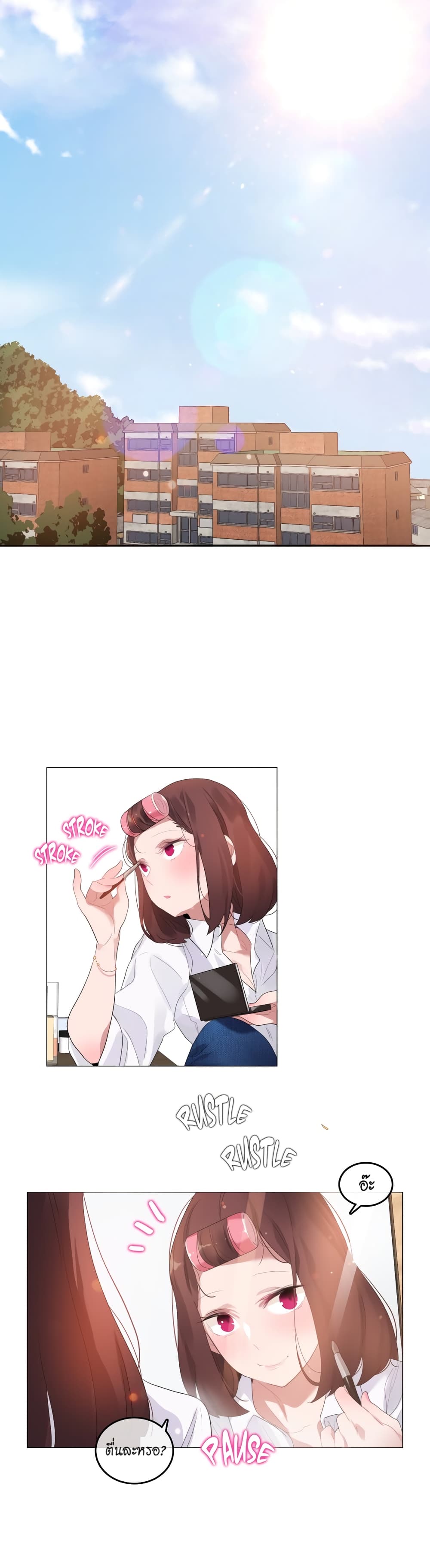 A Pervert's Daily Life 64-64