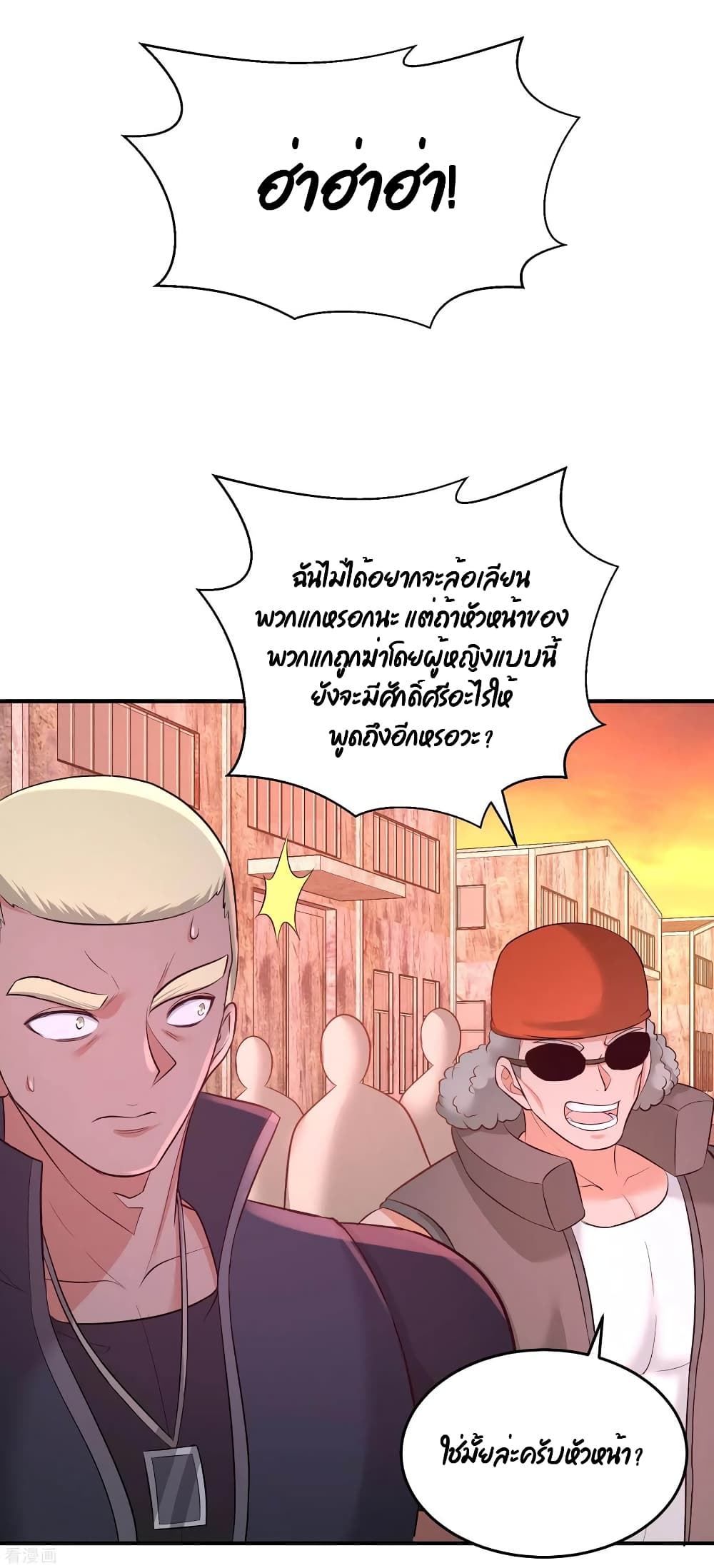 Dragon King Hall ราชันมังกรแห่งใต้ดิน 66-66