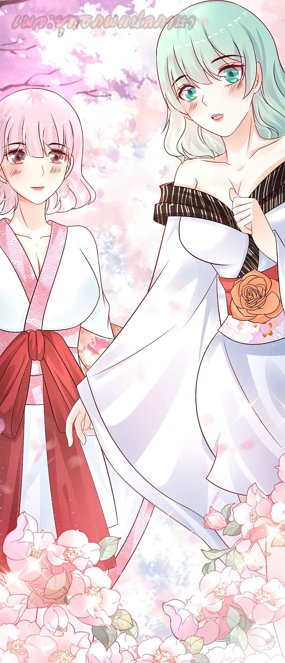 The Strongest Peach Blossom ราชาดอกไม้อมตะ 195-195