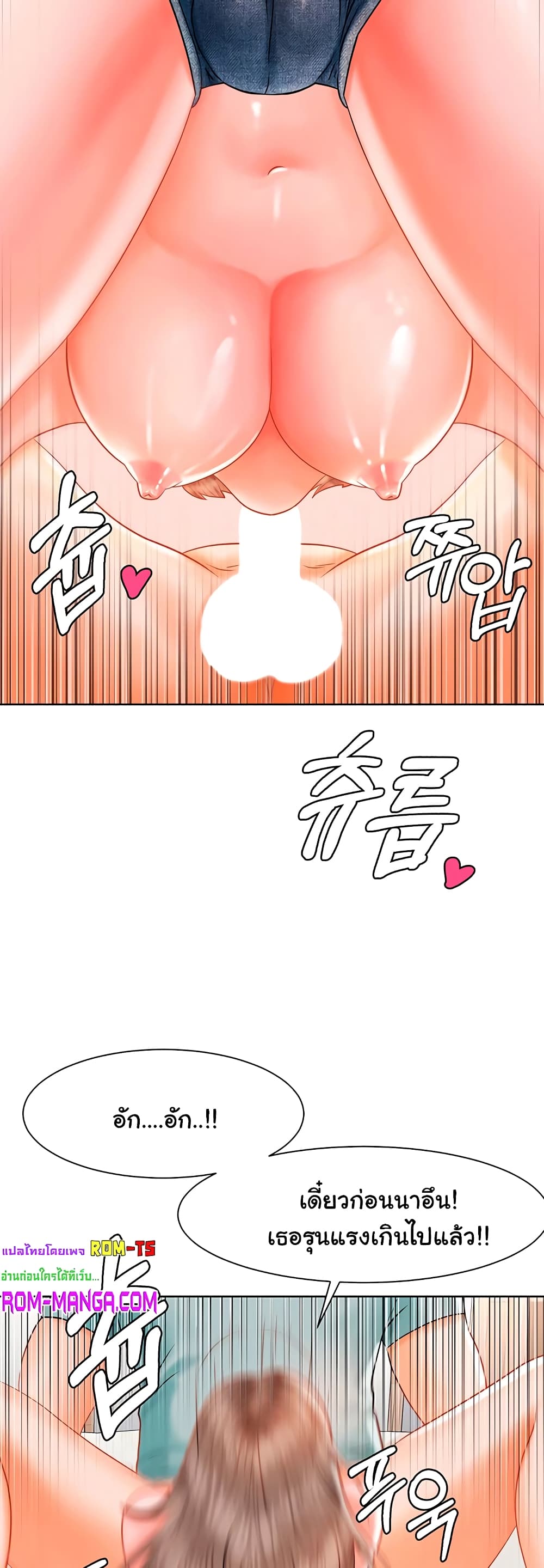 Erotic Comics Club 4-4