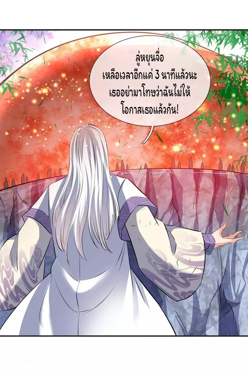 Eternal god King 20-20