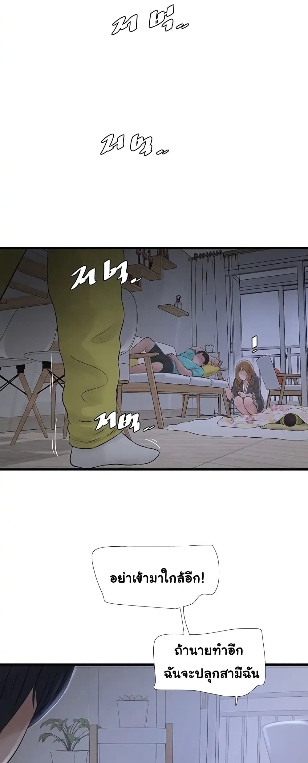 The Hole Diary 11-11