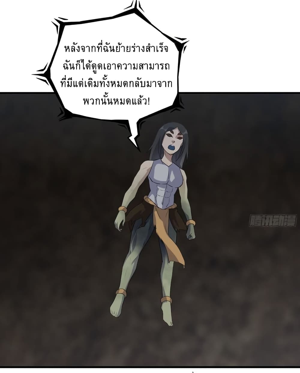 I Am Carrying Gold From The Post-Apocalyptic World 482-482