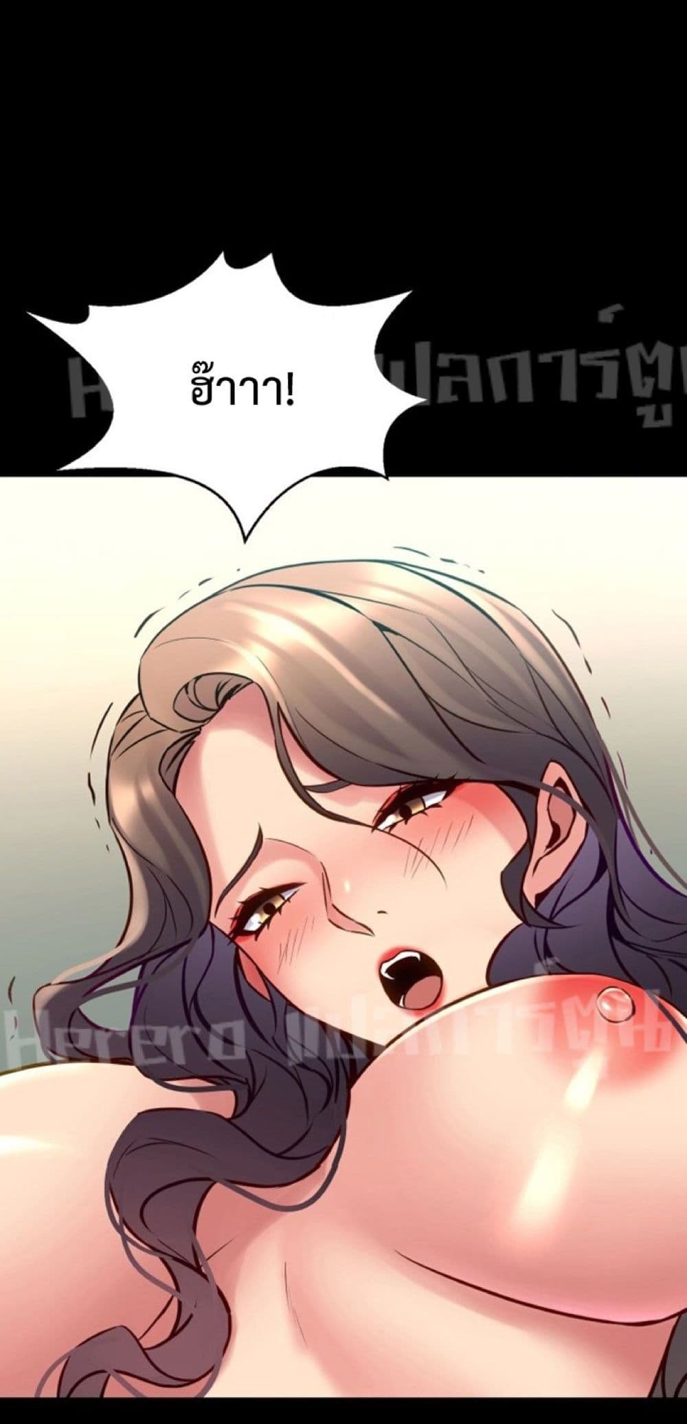 Cohabitation with My Ex-Wife ให้ตายสิต้องมาอยู่อาศับกับเมียเก่า 34-34