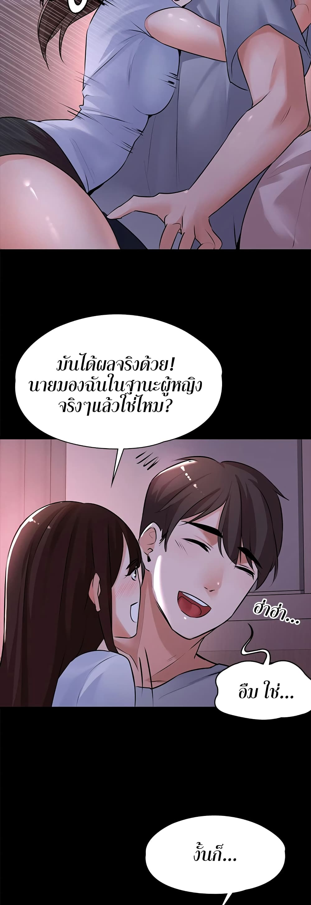 Naughty Little Sister 2-2