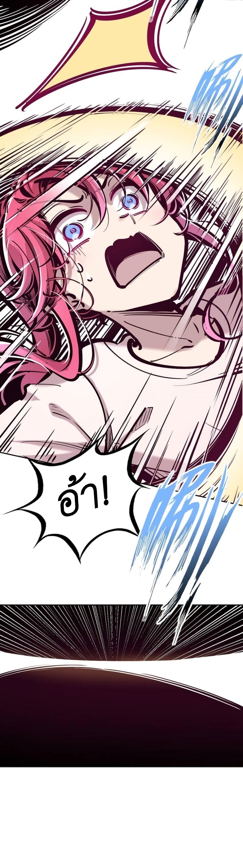 Demon X Angel, Can’t Get Along! 78-78