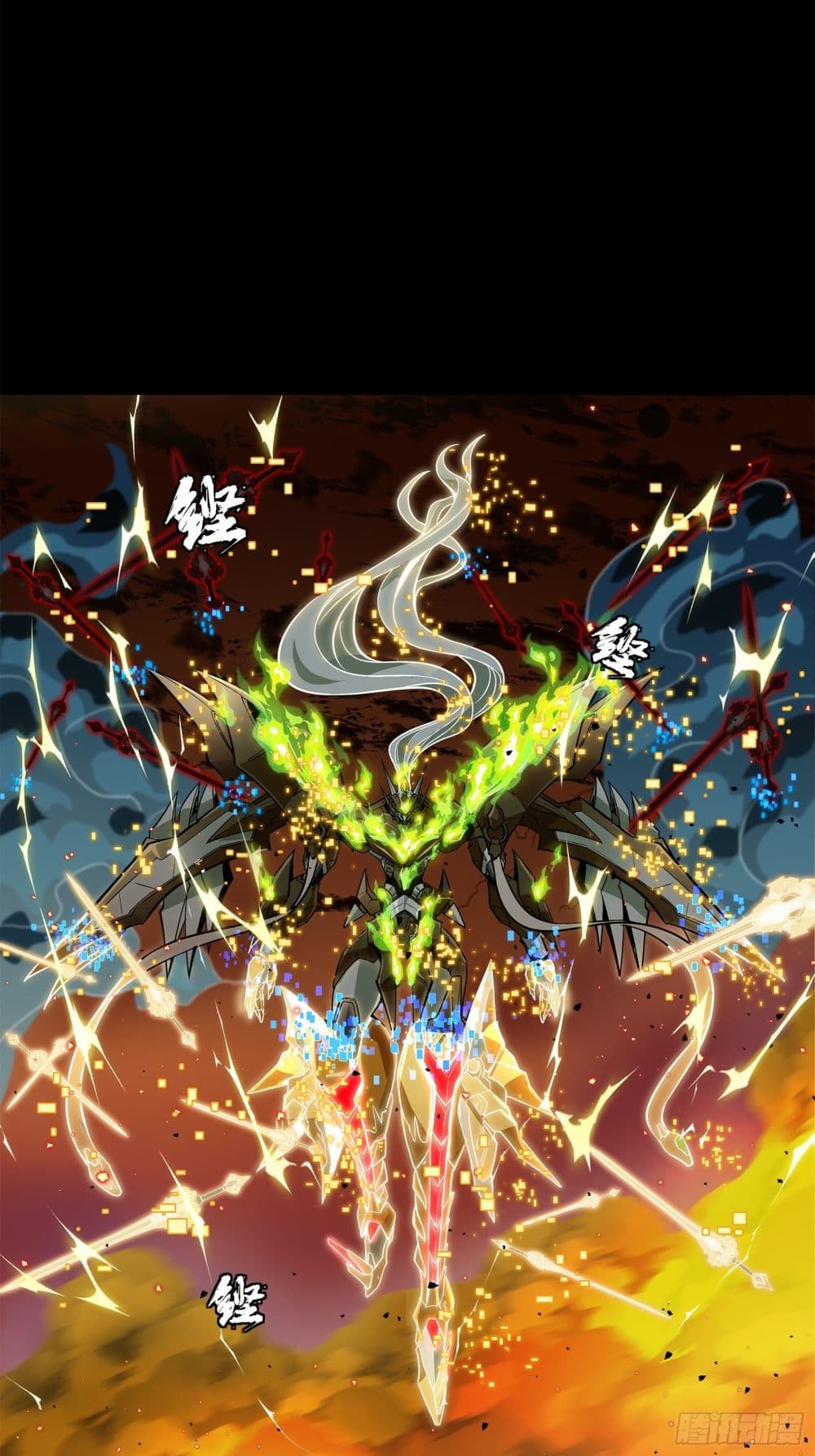 Legend of Star General 124-124