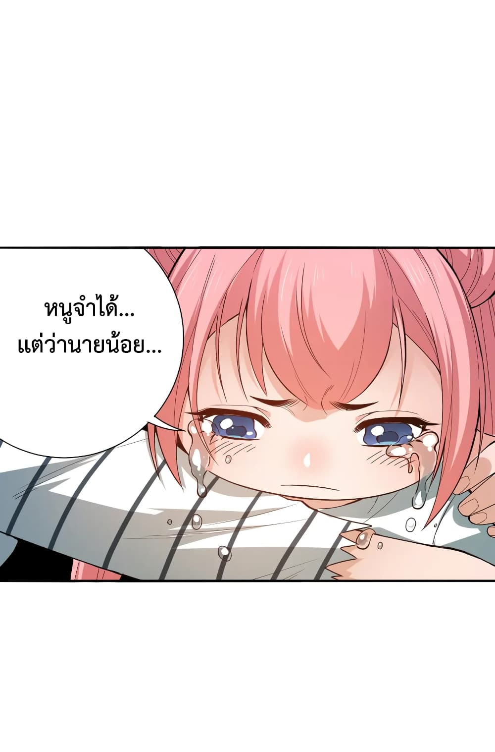 ULTIMATE SOLDIER 99-99