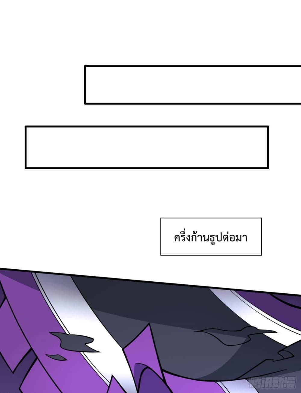 99 Ways to Become Heroes by Beauty Master ฮาเร็มเหล่าอาจารย์สาวนี้ ของผมนะค้าบ 85-85