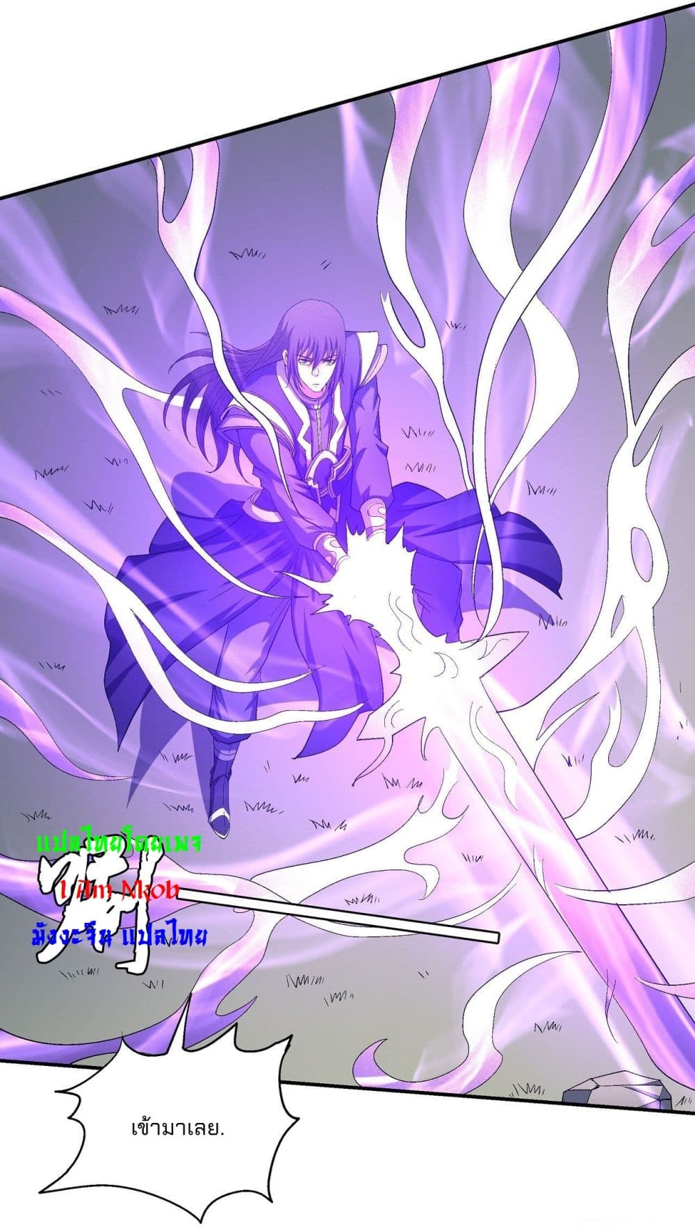 God of Martial Arts 430-430