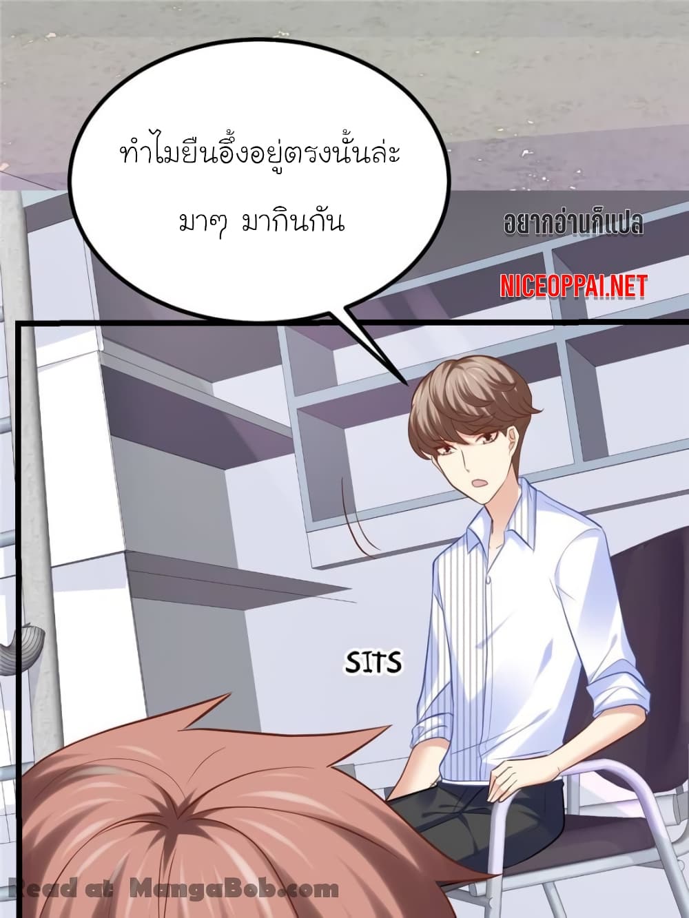 My Beautiful Time with You 108-108