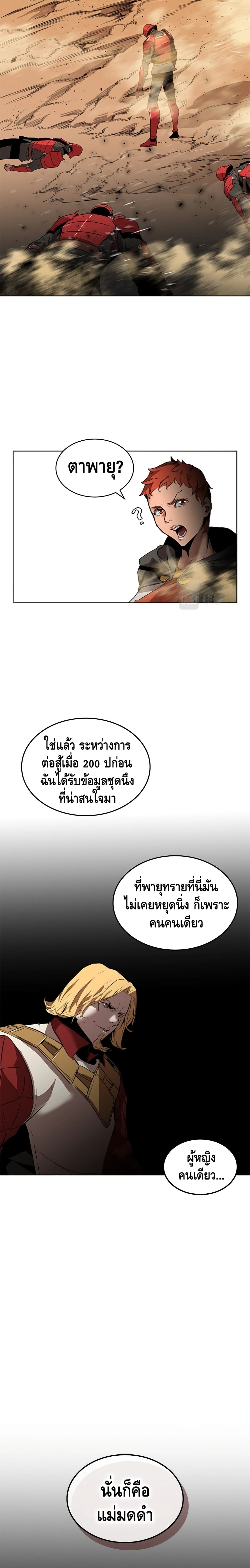 PAINKILLER 32-32