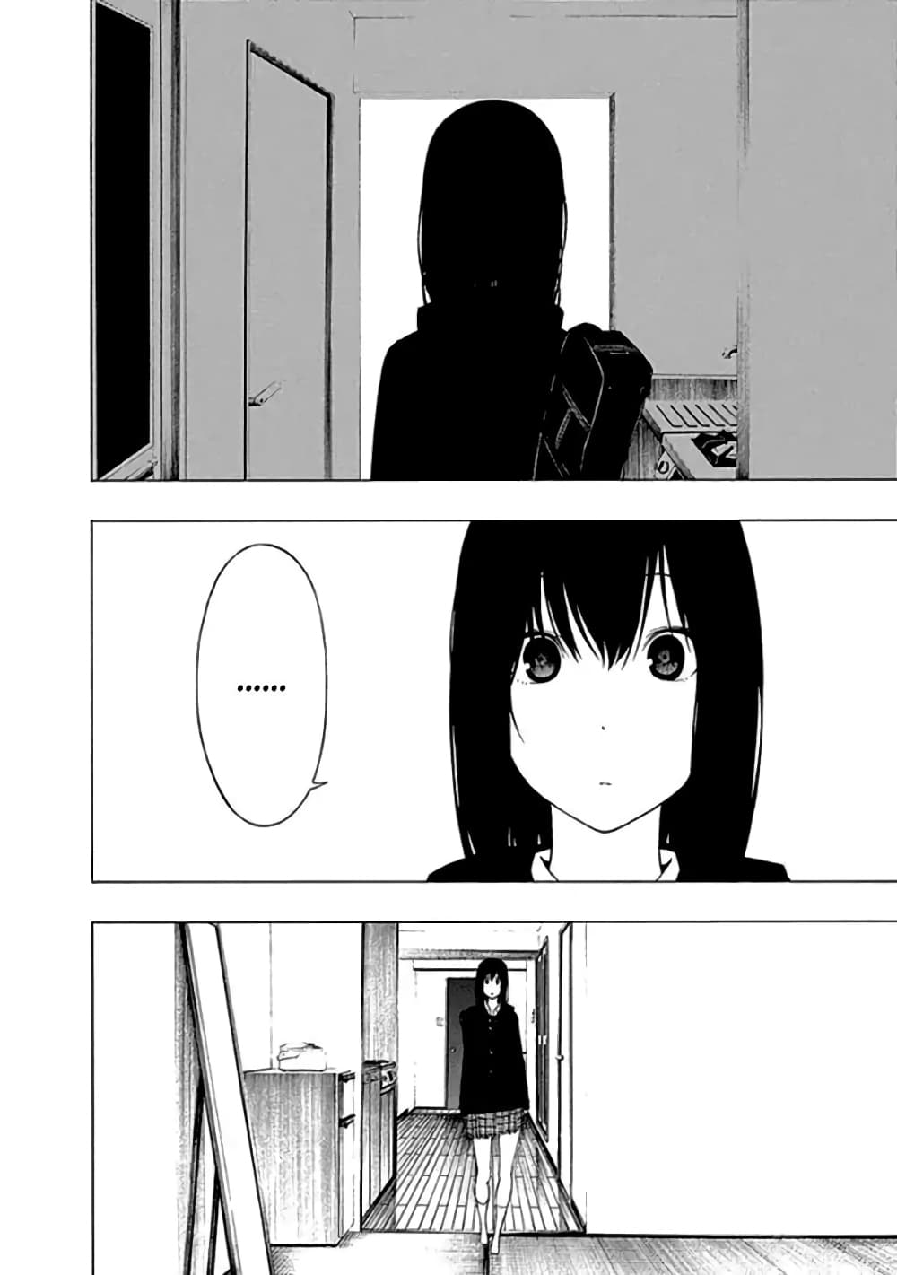 Toumei Ningen no Hone 11-กล่าวกับตนเอง