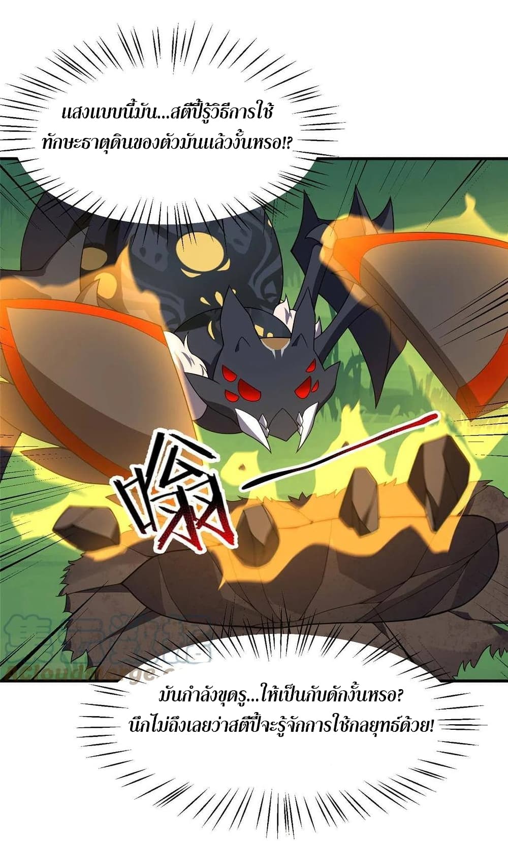 Monster Pet Evolution 86-86