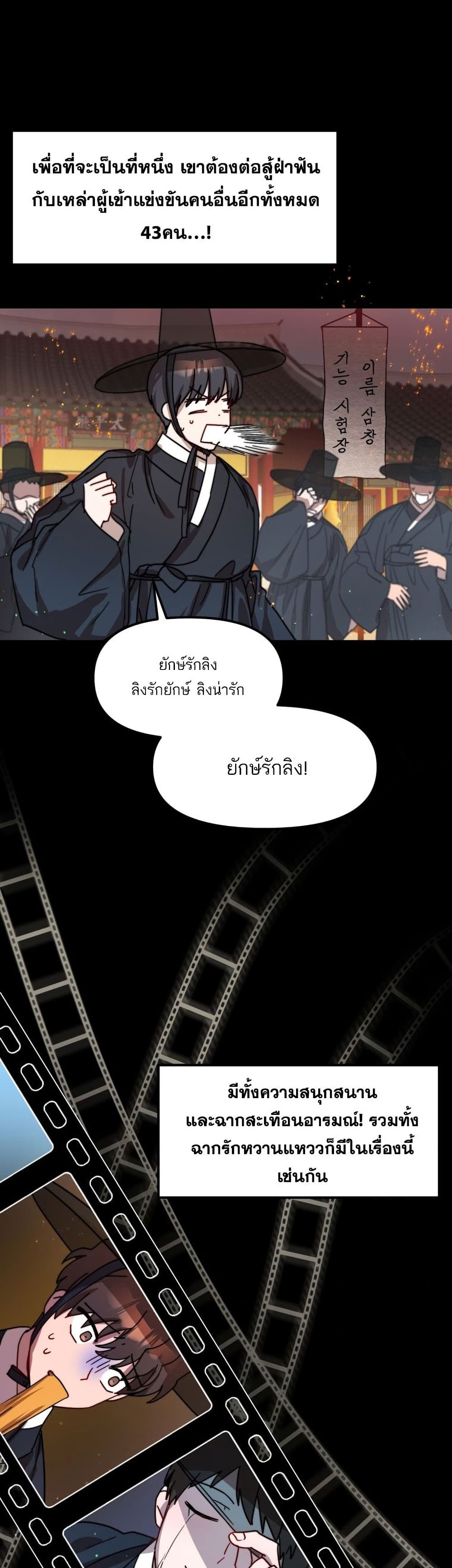 Top Star's Talent Library 21-21