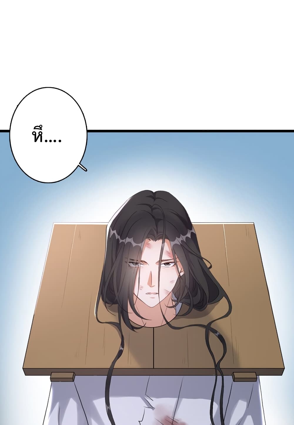 Reincarnation To Take Revenge กลับชาติมาเกิดใหม่เเก้เค้นศิษย์เนรคุณ 1-1