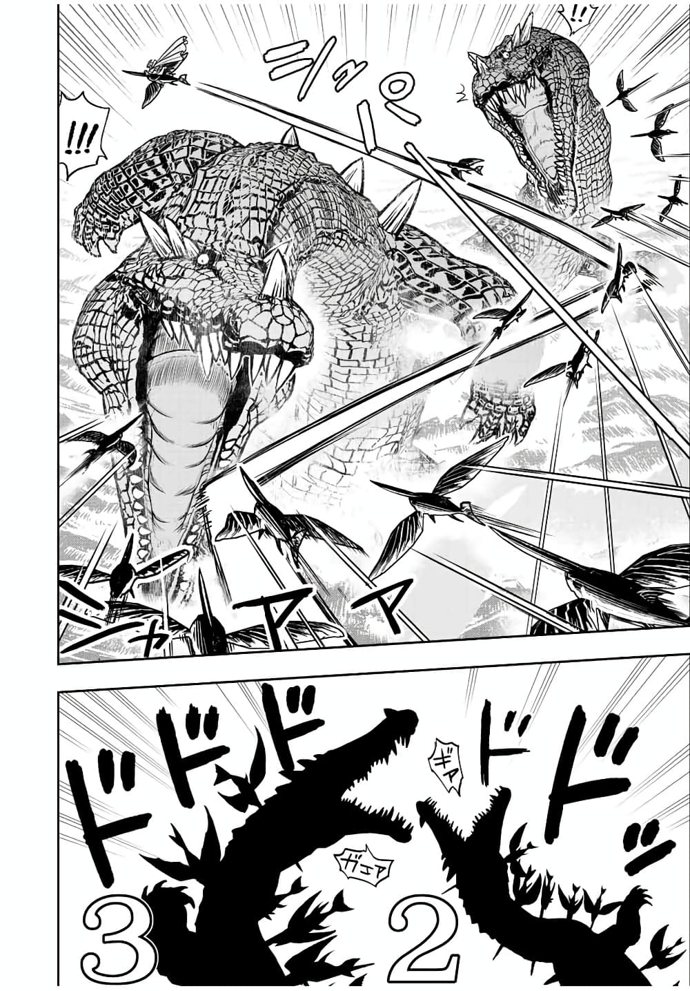 Dame Skill "Jidou Kinou" Ga Kakusei Shimashita 72-72