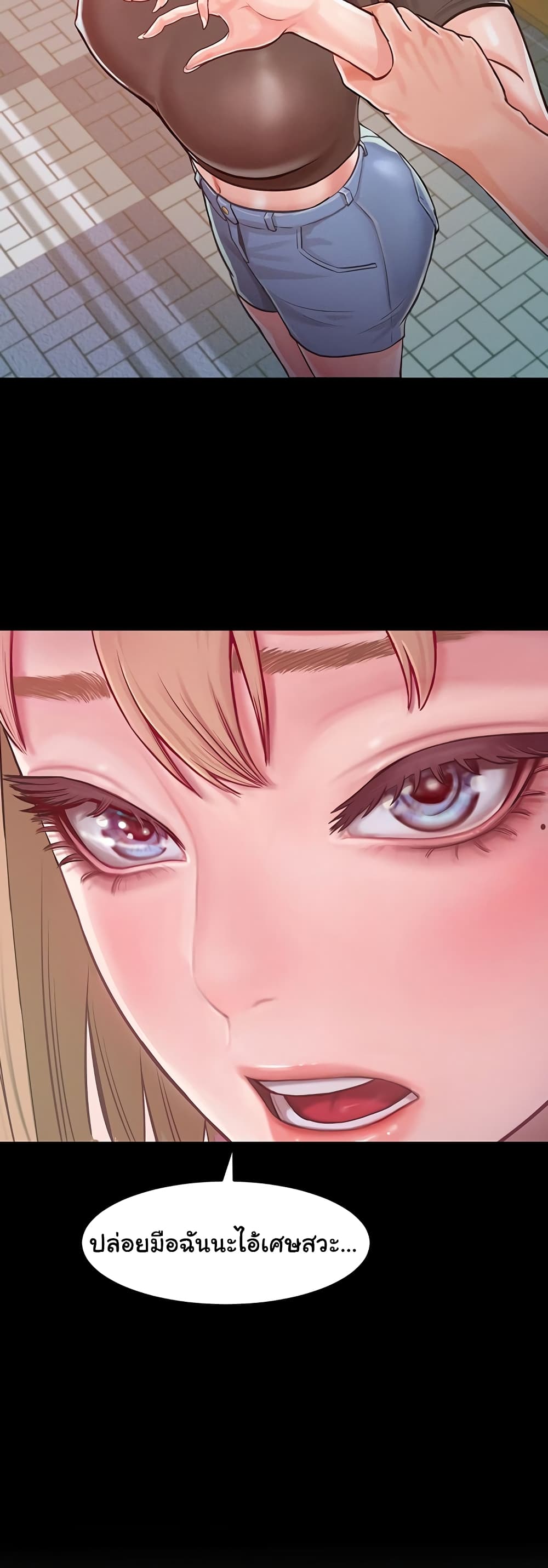 Despise Girl 1-1