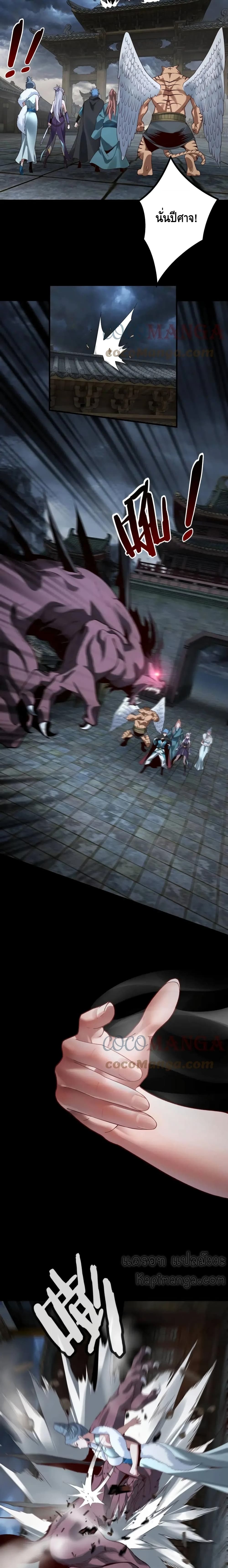 Villain is here 21-21