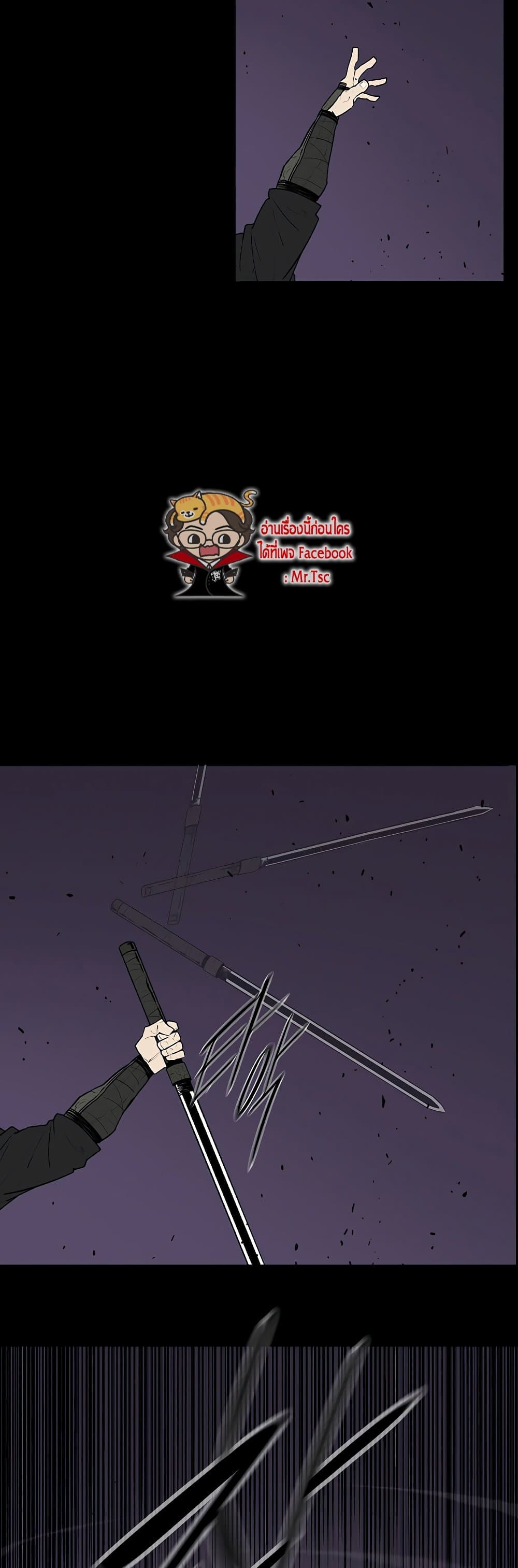 Legend of the Northern Blade 139-139