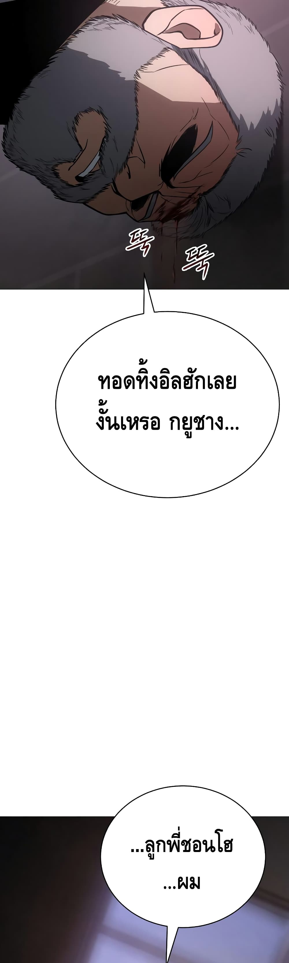 BaekXX 23-23
