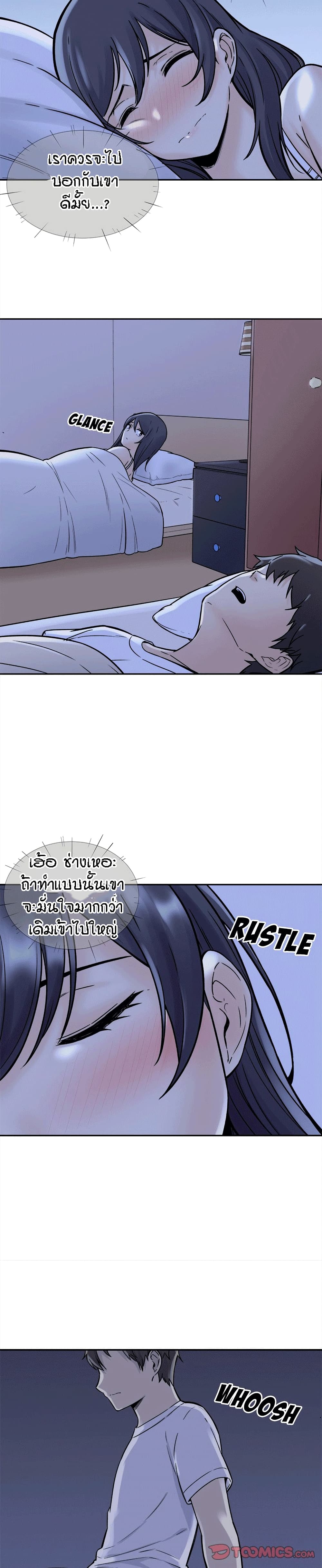 Excuse me, This is my Room 29-29