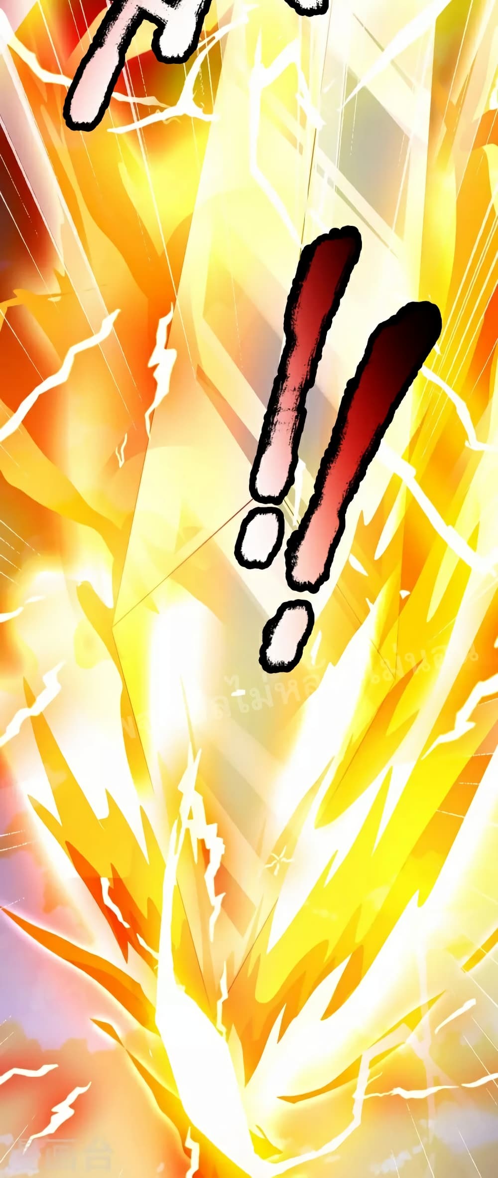 Ultimate Demon King System สุดยอดระบบเจ้าราชันย์ปีศาจ 110-110