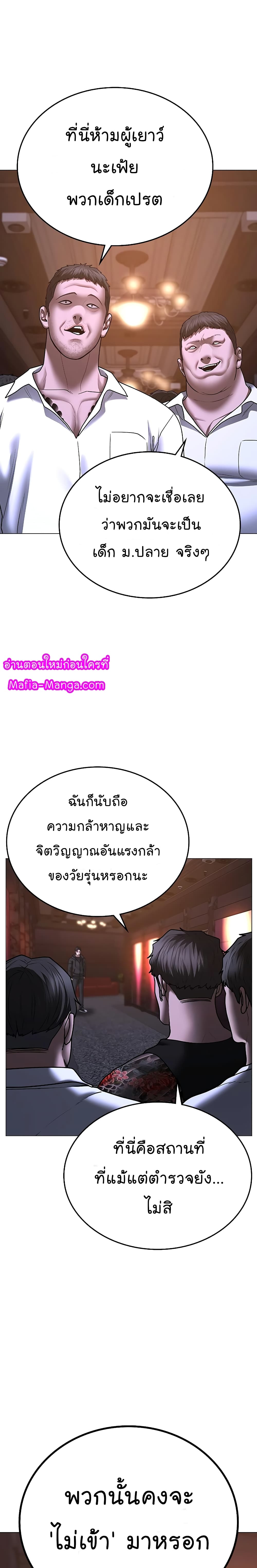 Reality Quest 55-55