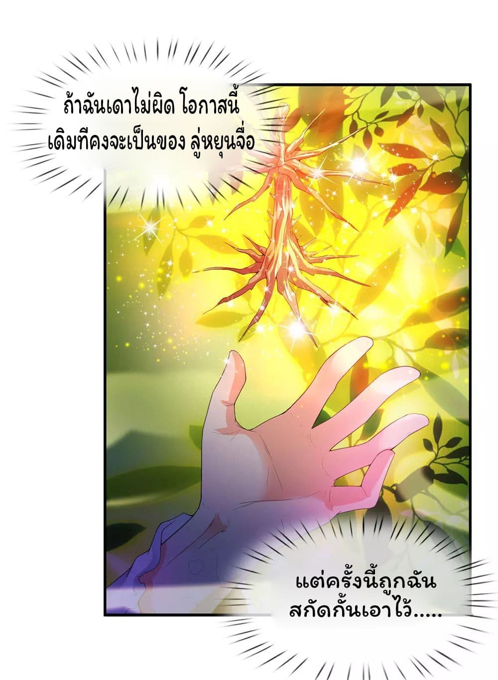 Eternal god King 30-30