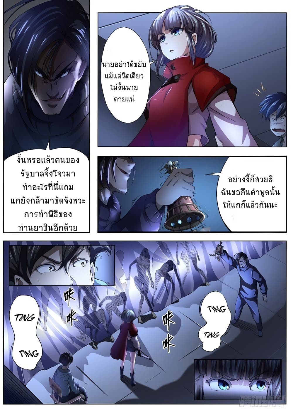 The Missing Gate 7-7