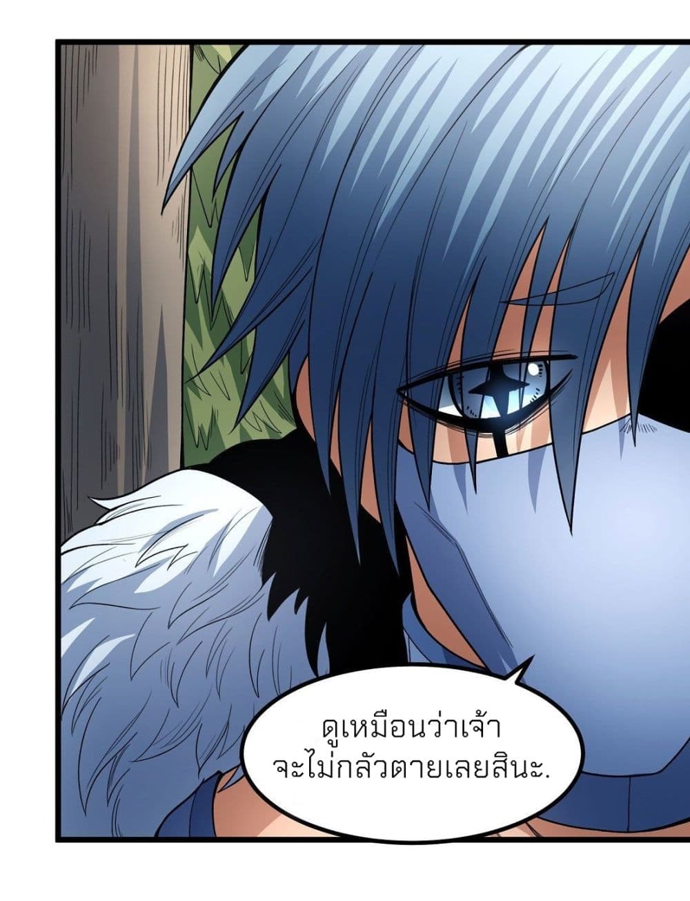 God of Martial Arts 482-482