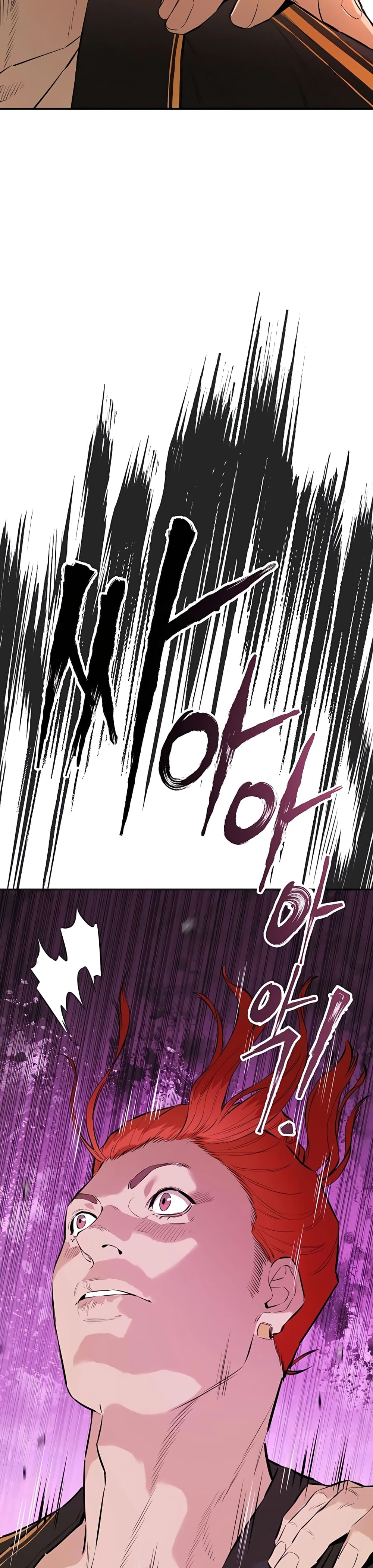 The Villainous Warrior 19-19