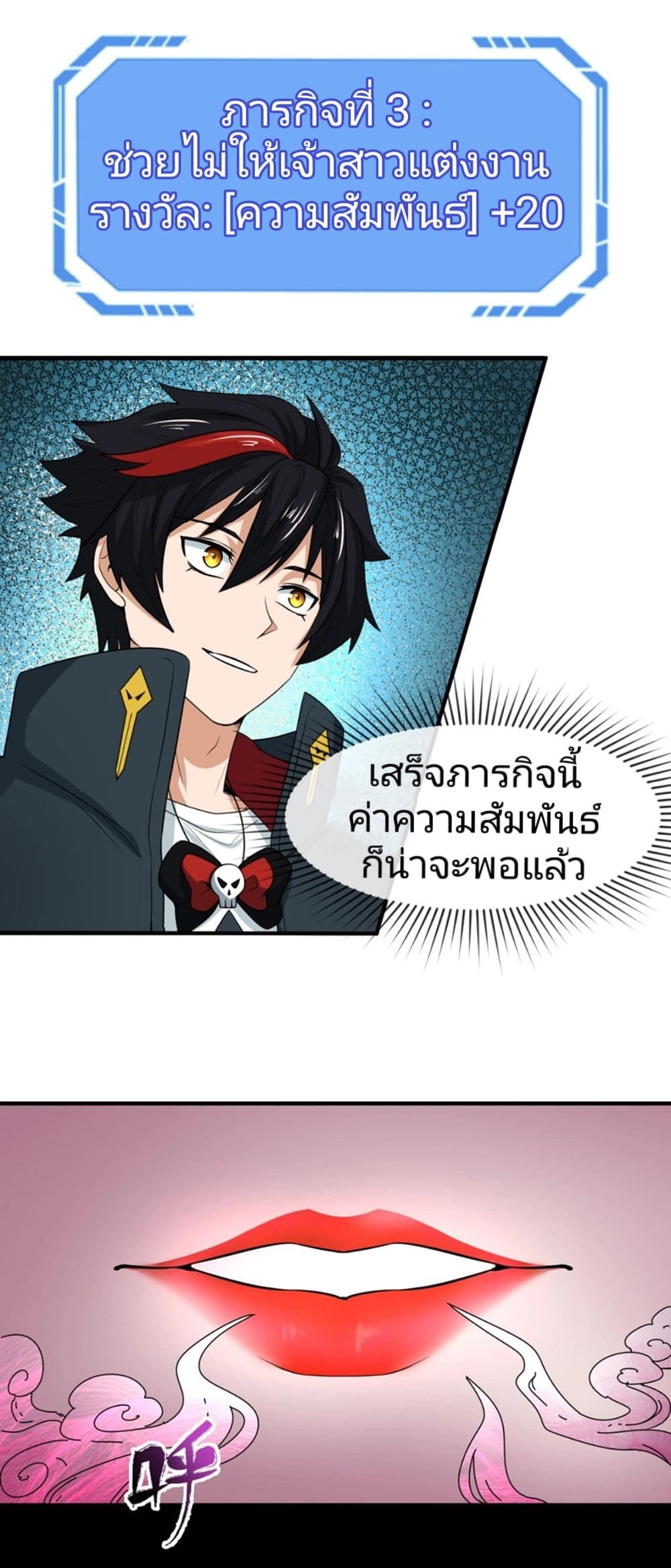 The Age of Ghost Spirits 14-14